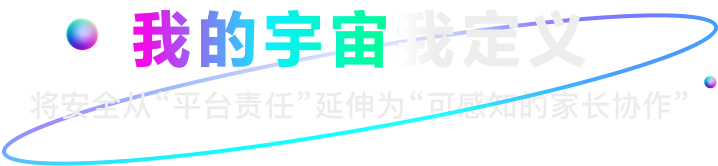 AI星球宇宙探索插图